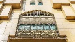 مصر: تخفض سعر الفائدة الرئيسية 50 نقطة أساس