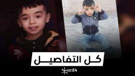 وفاة الطفل يانيس.jpg