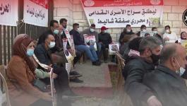 وقفة تضامنية مع الأسرى أمام مقر الصليب الأحمر برام الله