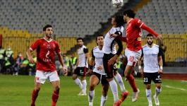 نهائي كأس مصر 2020.jpg