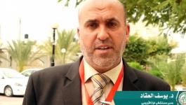 يوسف العقاد مدير مستشفى غزة الأوروبي