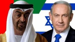 إسرائيل والإمارات