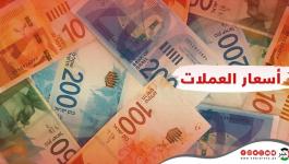 أسعار صرف العملات مقابل الشيكل اليوم السبت 1 يوليو 2023