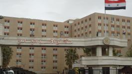 جامعة دمشق.jpg