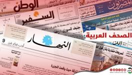 الصحف العربية