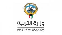 نتائج درجات الطلاب في الثانوية العامة 2020 2021