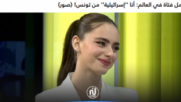 قناة نسمة