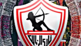 ميعاد ماتش الزمالك القادم اليوم ضد مصر المقاصة في الدوري المصري 2021