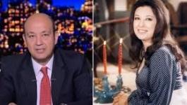 بالفيديو: عمرو أديب يقرأ رسالة من نجاة الصغيرة.. ويعلق: كفاية شائعات