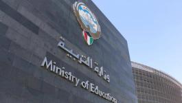 احصائيات مجموعة المدارس التي رفعت النتائج في الكويت 2021