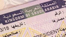 هل من جديد بشأن رسوم المرافقين 2021 في السعودية