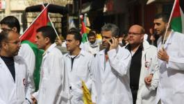 وقفة أطباء فلسطين