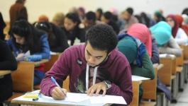اكواد امتحانات الصف الاول الثانوي 2021 في مصر