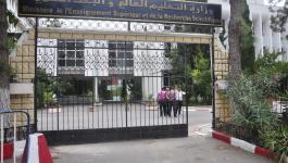 مستجدات مسابقة توظيف الاساتذة 2021 في الجزائر