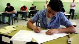 شاهد: تسريب امتحان الجغرافيا للصف الاول الثانوي 2021 بمصر