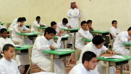 حقيقة تقديم الاختبارات النهائية قبل رمضان 1442 في السعودية