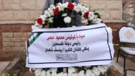 الرئيس الفلسطيني يرسل إكليلا من الزهور لوضعه على قبر يوسف شعبان