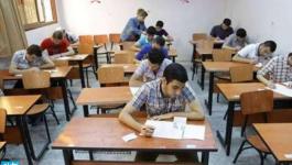 جدول امتحانات الصف الاول الثانوي الترم الثاني 2021 في مصر