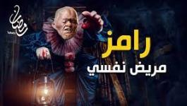تحذير رامز جلال من اسم برنامجه الجديد 