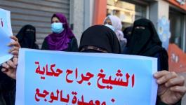 مسيرة ضد طرد أهالي الشيخ جراح
