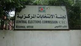 لجنة الانتخابات تكشف آلية الاعتراض على القوائم ومرشحيها