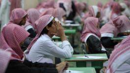السعودية: موعد تقديم الاختبارات النهائية 1442 الترم الثاني