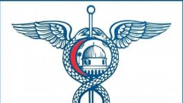 نقابة الاطباء القدس