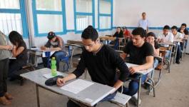الاعتذار عن الثانوية العامة 2021 في مصر