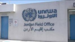 الأونروا في الأردن