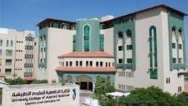 الكلية الجامعية بغزّة تُعلن شروط فتح باب التسجيل للطلبة المتأخرين