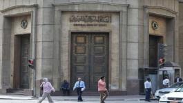مواعيد عمل البنوك في شهر رمضان 2021 بمصر