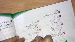 حل كتاب الرياضيات للصف السابع الفصل الثاني في الكويت