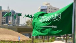 تقديم التوظيف في الاستخبارات العامة 1442 في السعودية