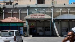 مستشفى غزة الأوربي.