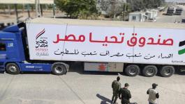 مساعدات مصرية لغزة