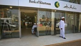 السودان | بنك يطلق 