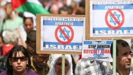 إدانة إسرائيل في أمريكا