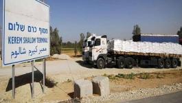 تصدير 8 شاحنات بضائع من قطاع غزّة عبر معبر كرم أبو سالم 