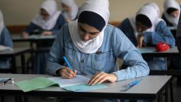 نتائج الثانوية العامة 223 في فلسطين