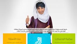 نتائج الطلاب 2021 من البوابة التعليمية في سلطنة عمان