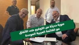 منصور عباس يوقّع على اتفاق تشكيل حكومة اسرائيلية بقيادة لابيد وبينيت.jpg