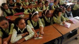 رابط موقع تقديم الصف الاول الابتدائي 2021 بمصر