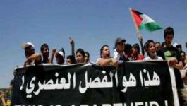 مركز فلسطيني يُقدم وثيقة لمجلس حقوق الإنسان حول الفصل العنصري 