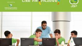 Code for Palestine