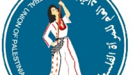 الاتحاد العام للمرأة الفلسطينية