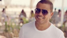 عمرو دياب يطرح ثانى أغنيات الصيف 