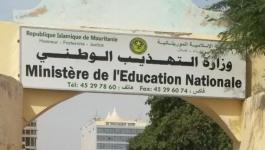 موريتانيا: نتائج bac 2021 عبر موريباك mauribac