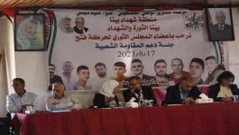 لمجلس الثوري يعقد جلسته في بلدة بيتا