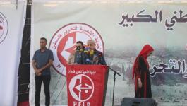 مزهر.