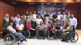 اتحاد الأشخاص ذوي الإعاقة